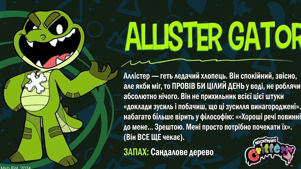 Allister Gator
