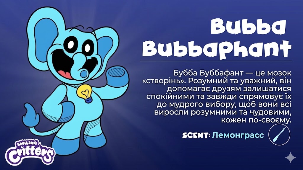 Bubba Bubbafant