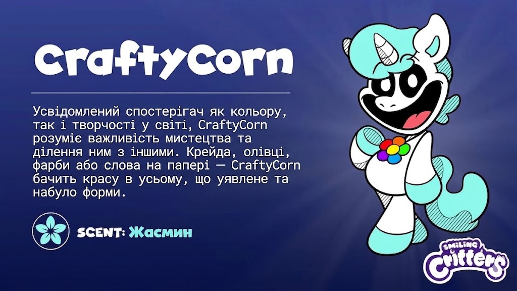 Crafty Corn