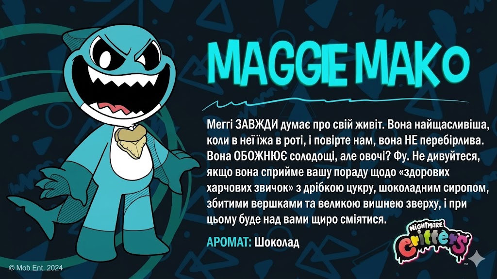Maggie Mako